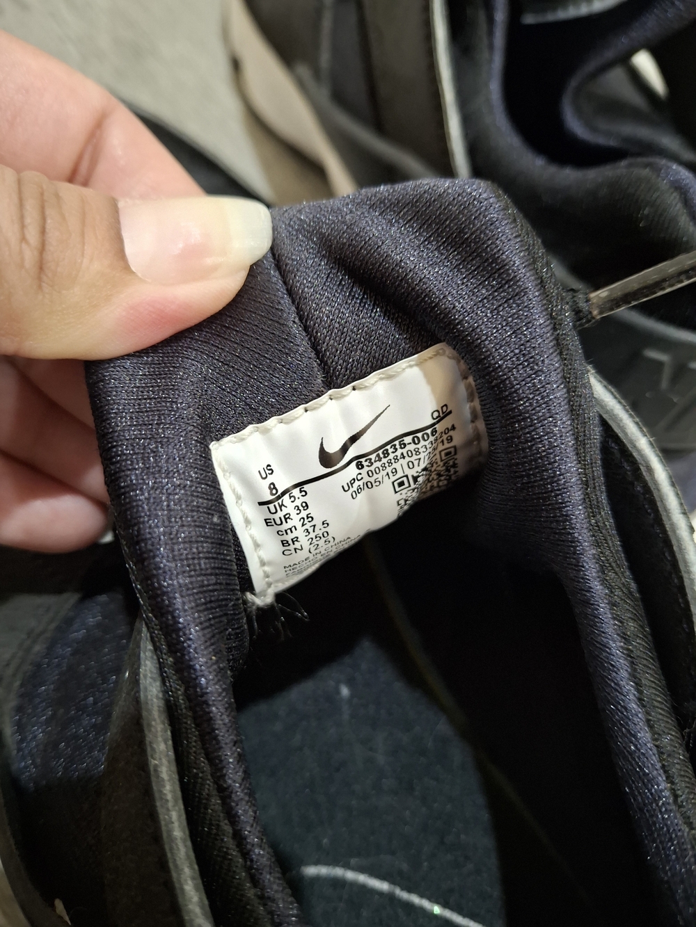 Nike - Picture 7 of 8